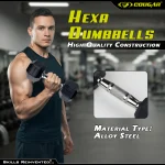 Hexa Dumbbell - Image 9
